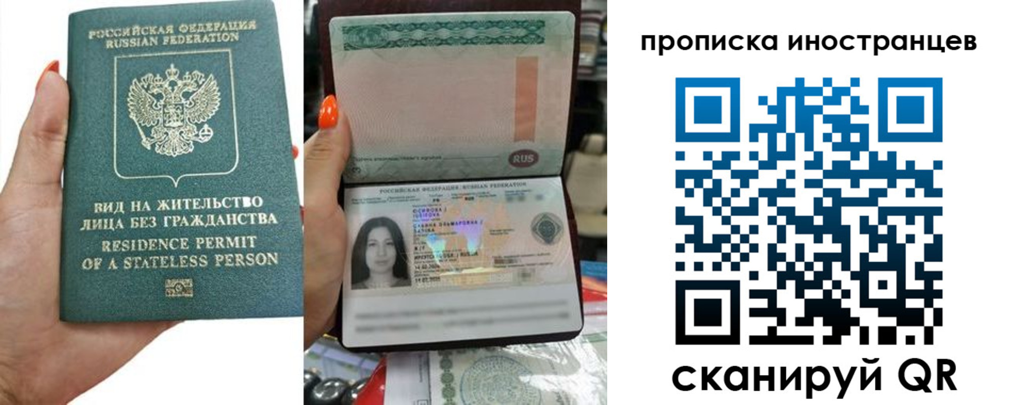 прописка для школы в Бугульме